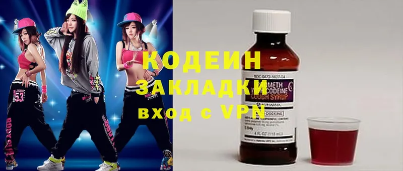 Кодеин напиток Lean (лин)  Нижний Ломов 