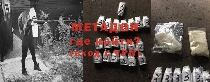 МЕТАДОН methadone  мега зеркало  Нижний Ломов 